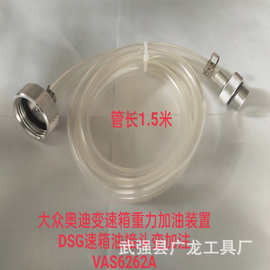 DSG管充气装置的介绍与应用