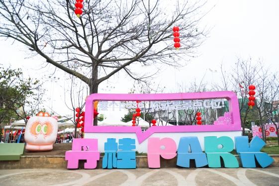 以创意赴元宵，以实干暖社区——华南师范大学“光影云笺”实践团解锁社区元宵节新玩法